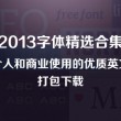 澳门网赌软件下载