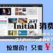 澳门网站游戏电子平台手机