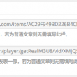 打开图片浏览器是黑色的